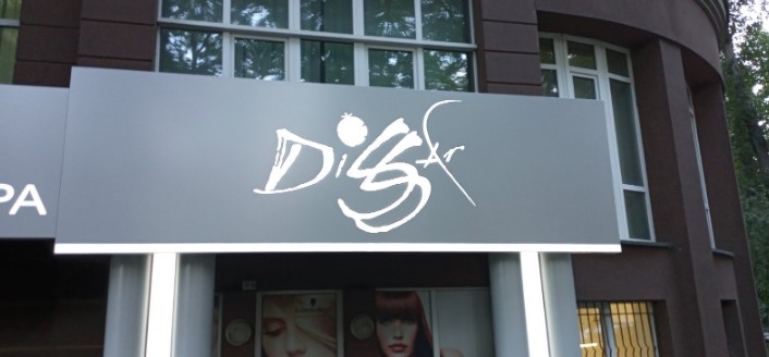 вывески для бизнеса